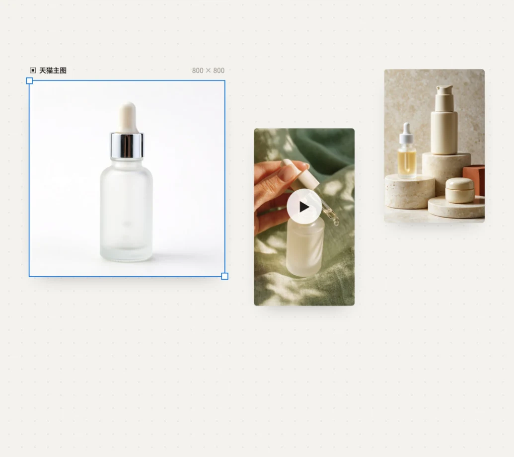 Multi-format skincare visuals · brochure demonstration, page 11